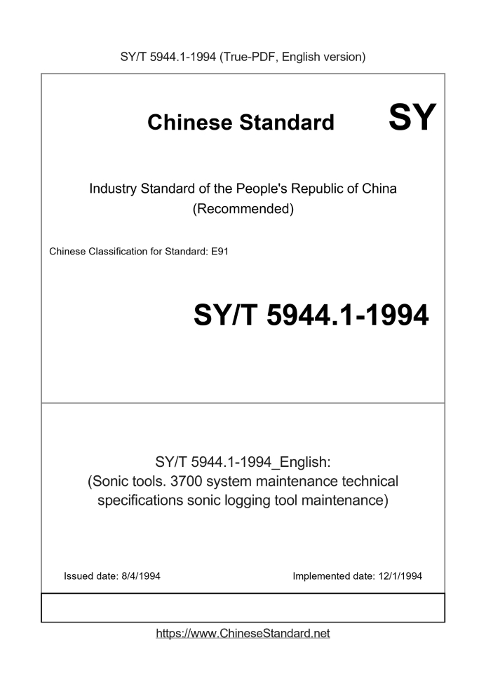 SY/T 5944.1-1994