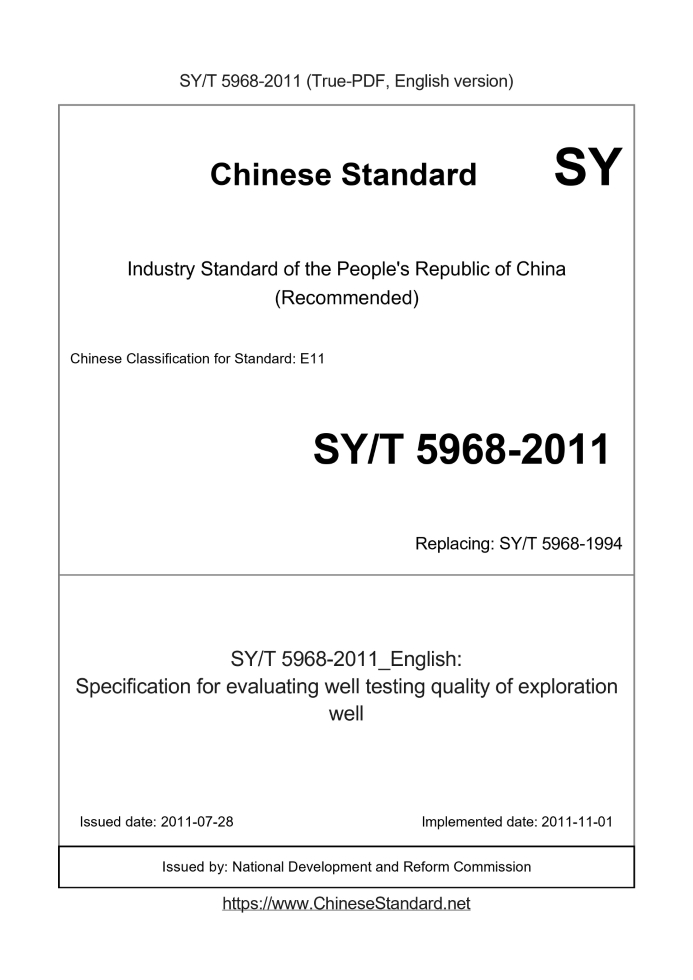 SY/T 5968-2011