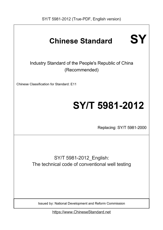 SY/T 5981-2012