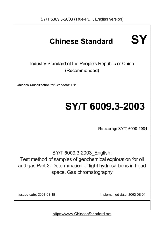 SY/T 6009.3-2003