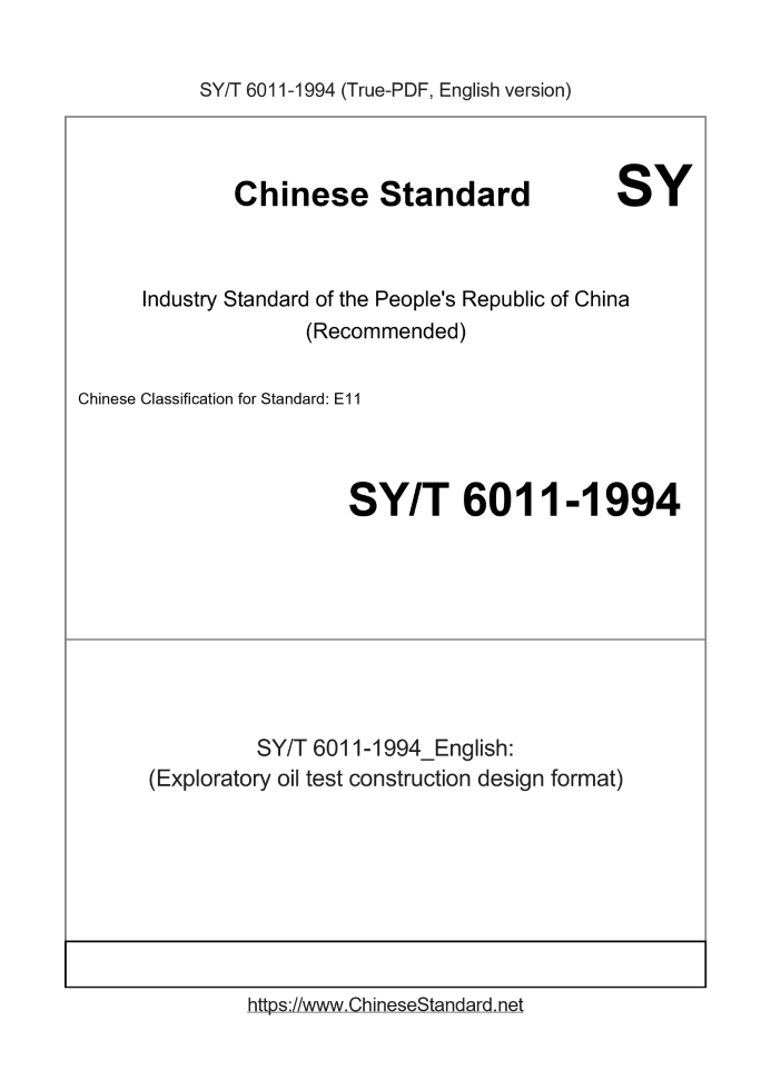 SY/T 6011-1994