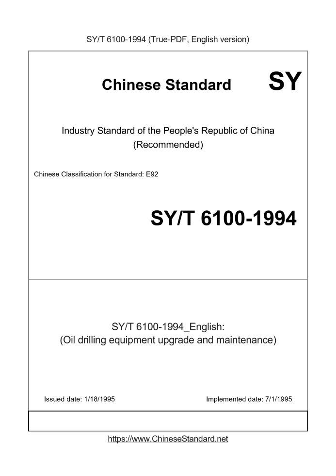SY/T 6100-1994
