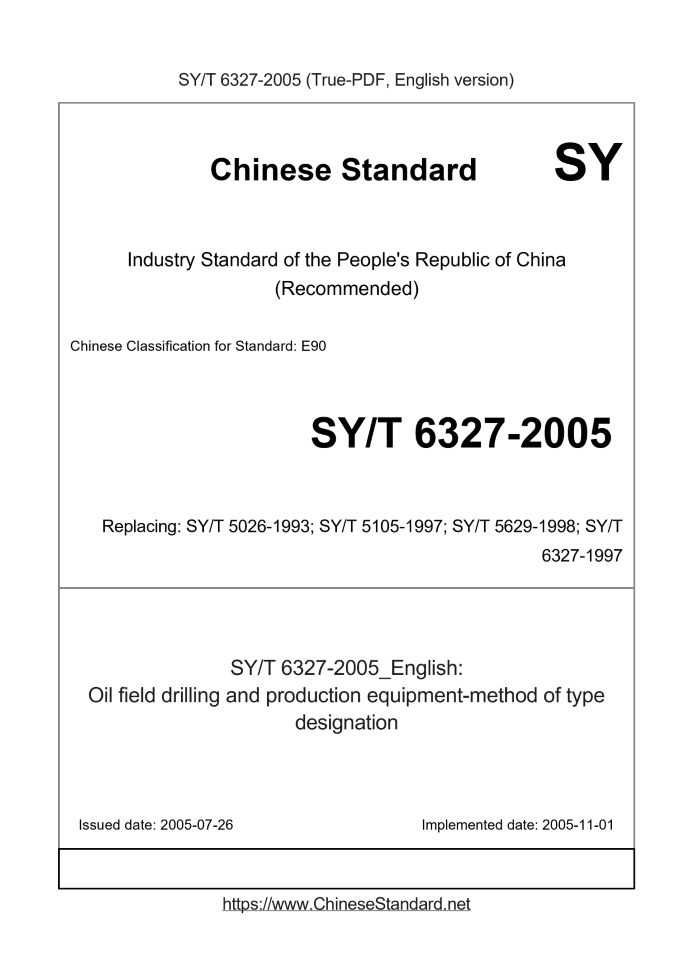 SY/T 6327-2005