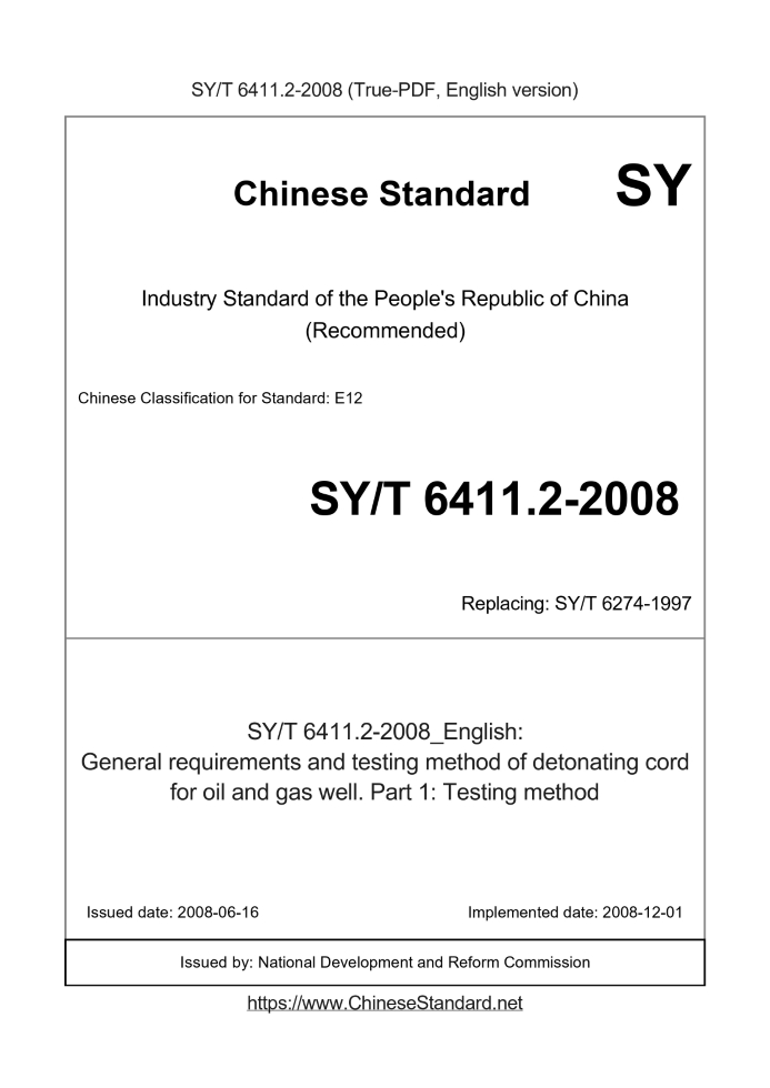 SY/T 6411.2-2008