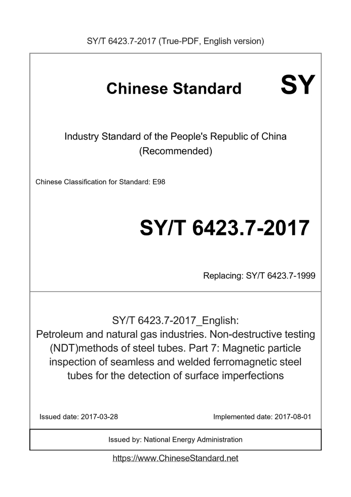 SY/T 6423.7-2017