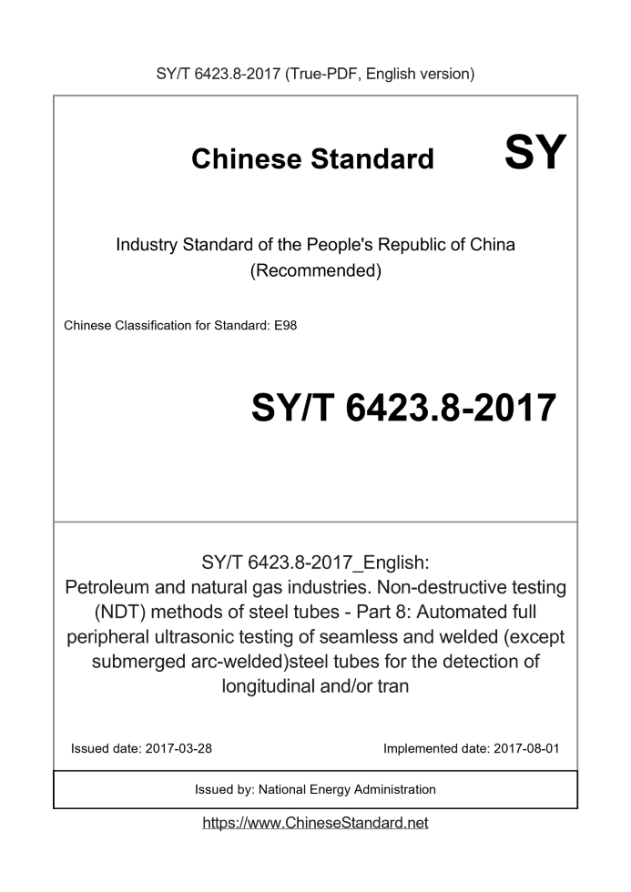 SY/T 6423.8-2017