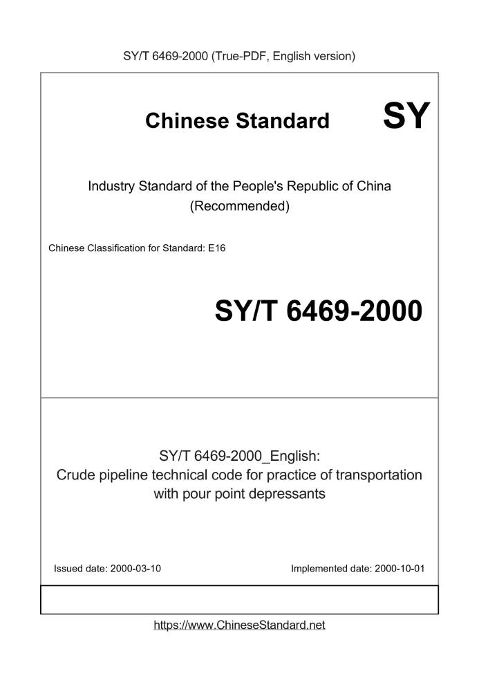 SY/T 6469-2000