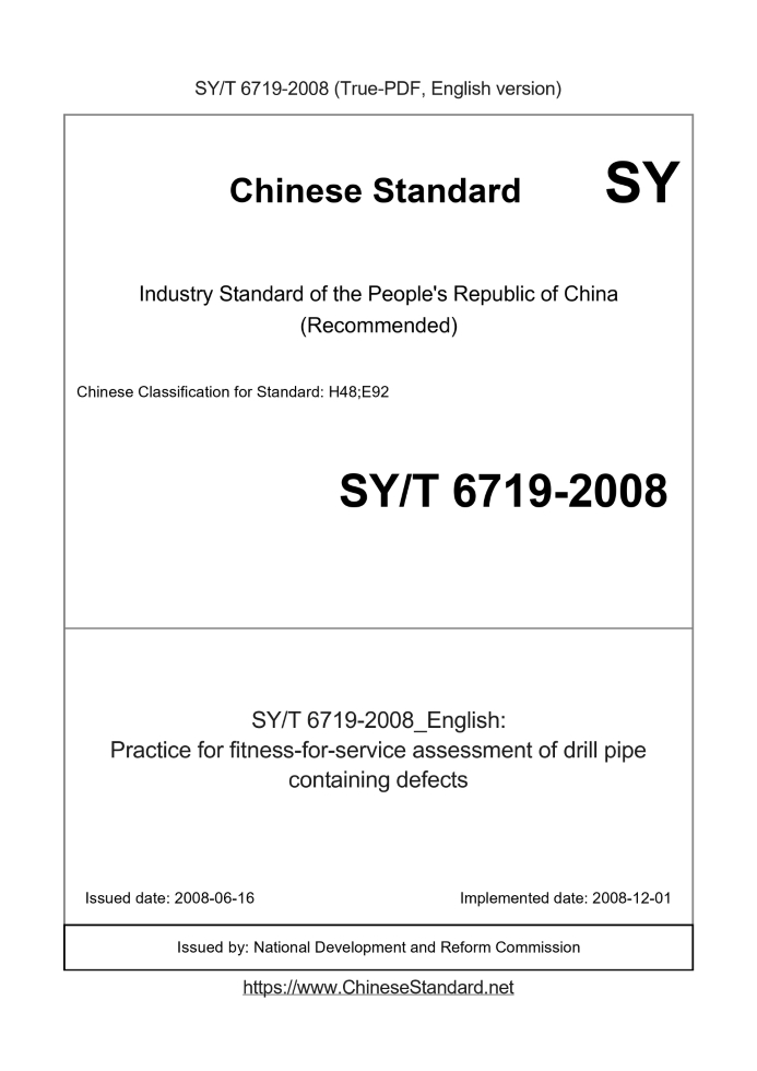 SY/T 6719-2008