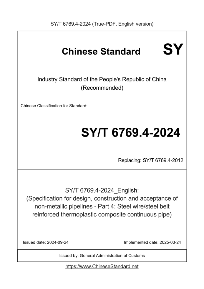 SY/T 6769.4-2024