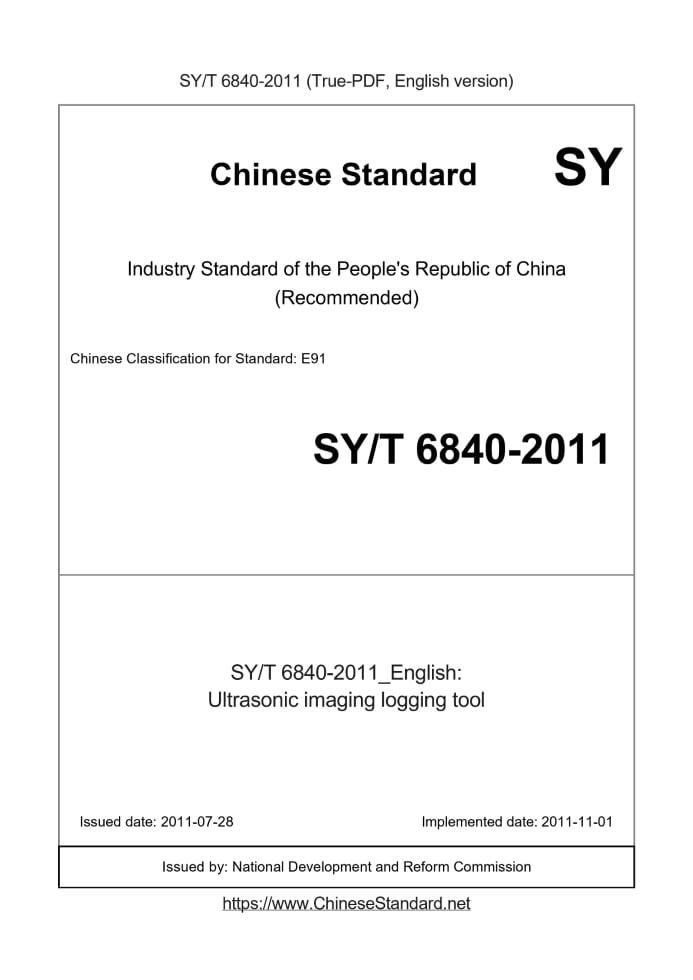 SY/T 6840-2011