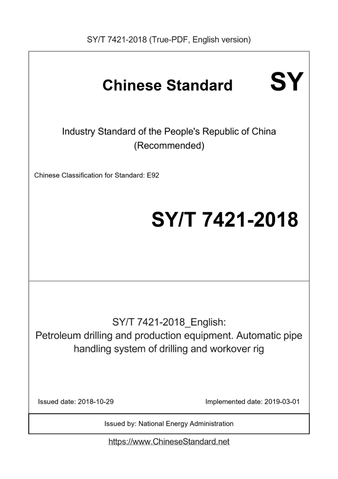 SY/T 7421-2018 English cover page