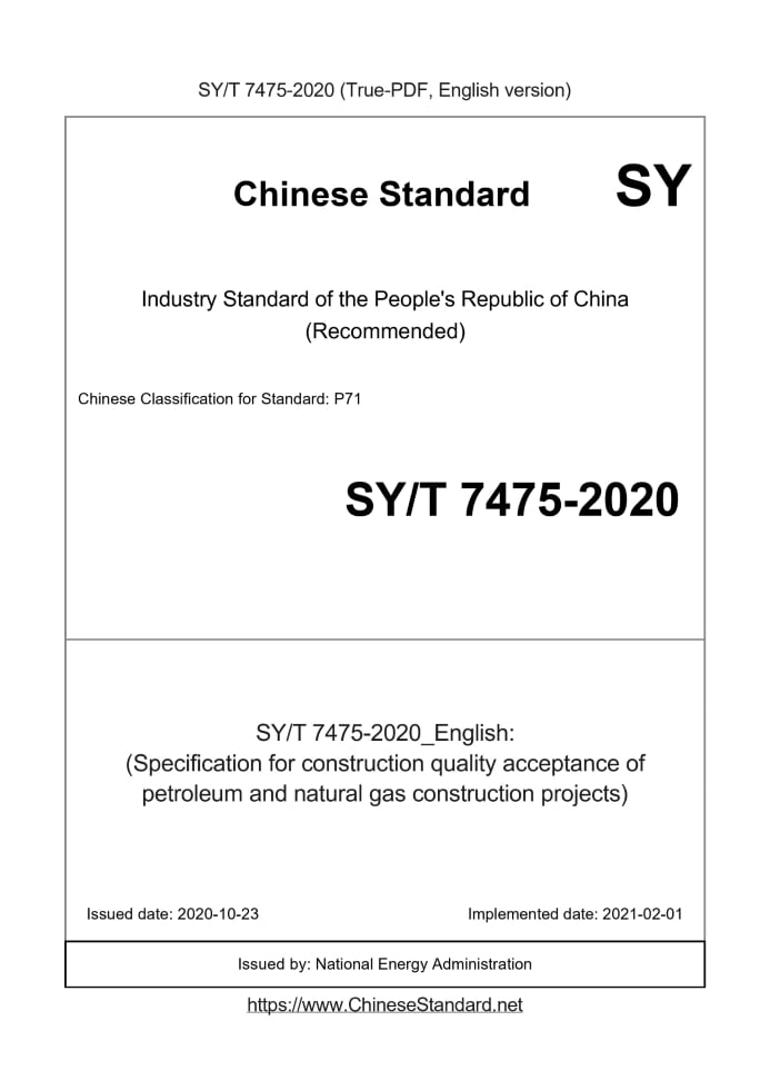 SY/T 7475-2020
