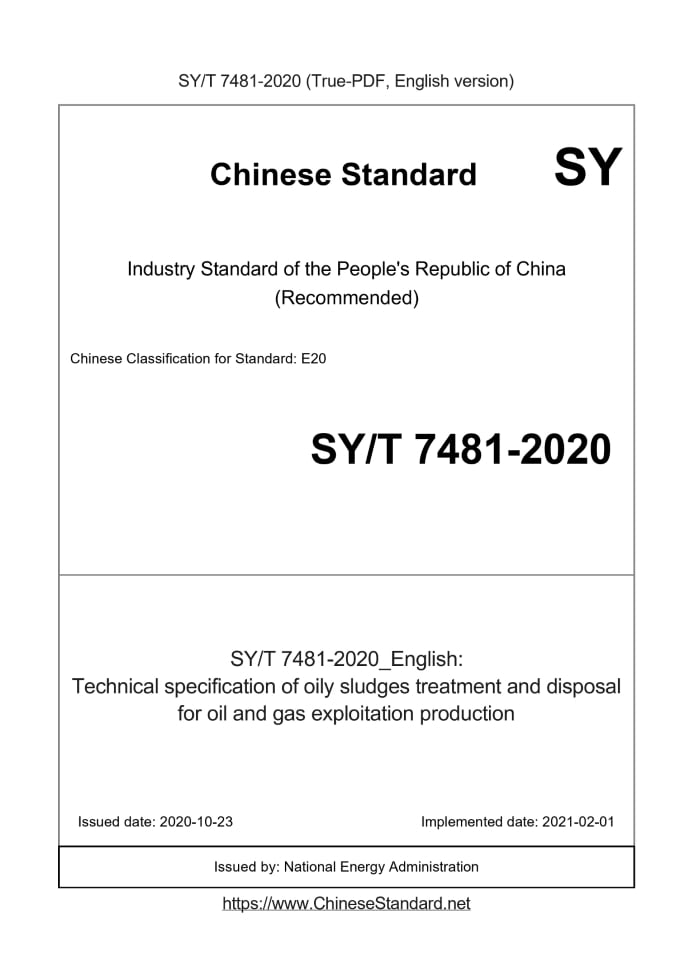 SY/T 7481-2020