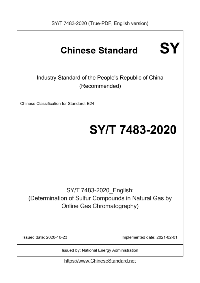SY/T 7483-2020