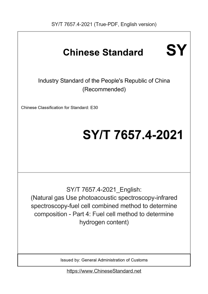 SY/T 7657.4-2021