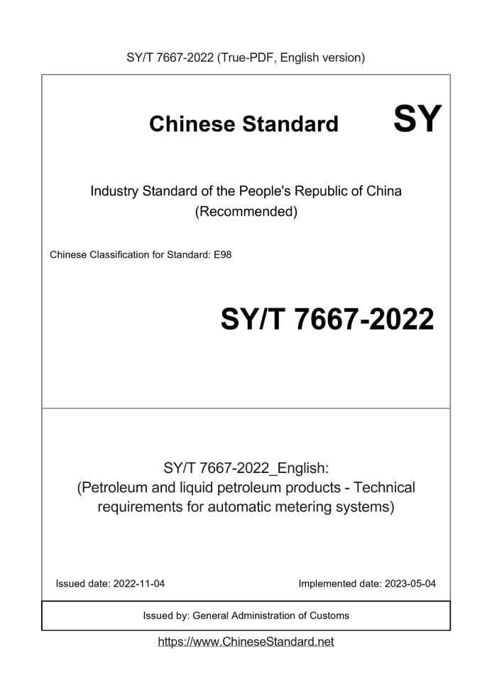 SY/T 7667-2022