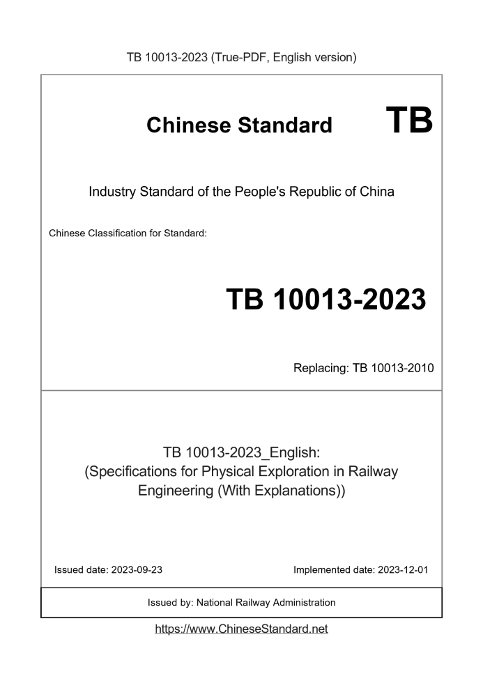 TB 10013-2023