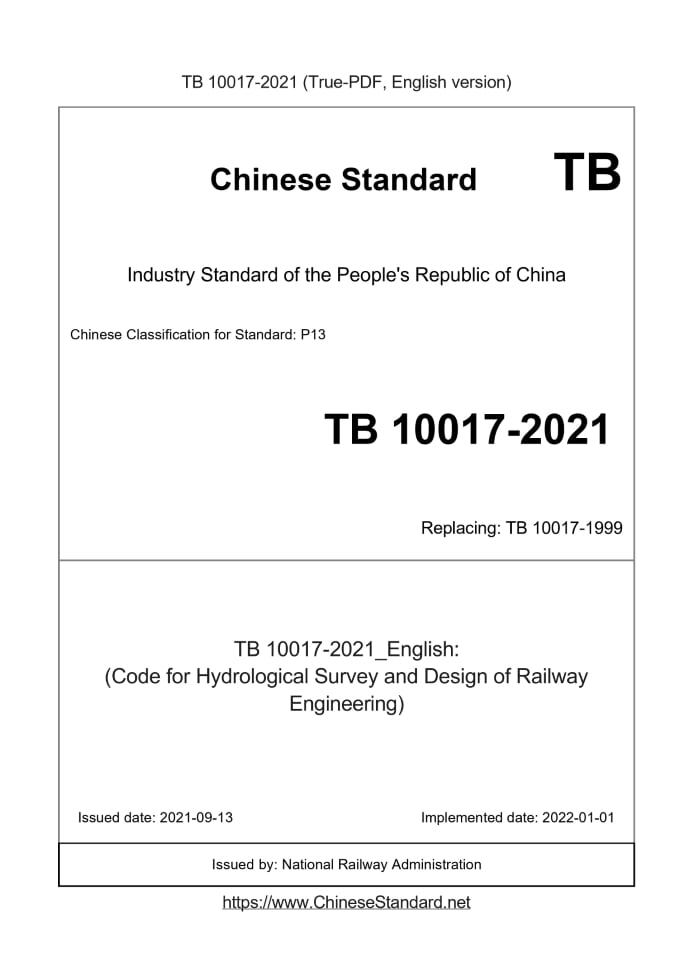 TB 10017-2021