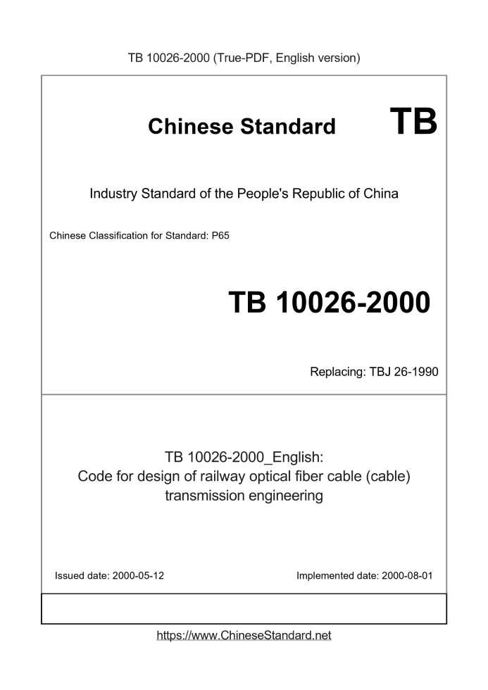 TB 10026-2000