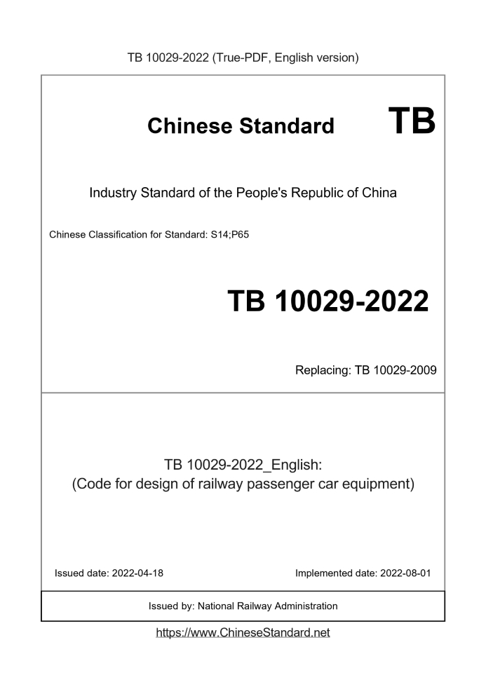 TB 10029-2022