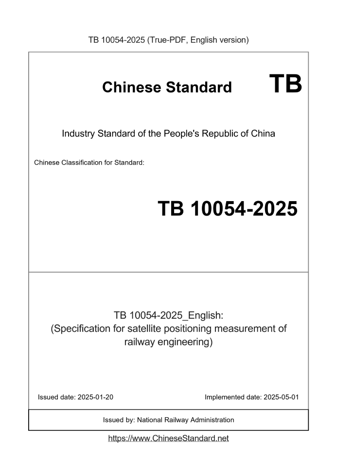 TB 10054-2025