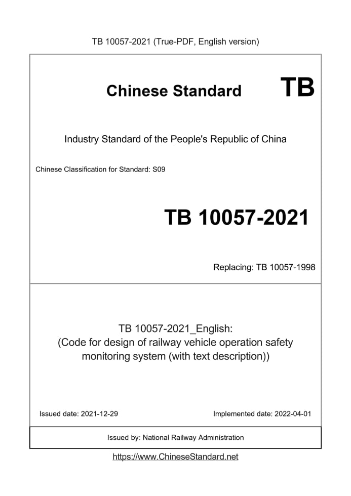 TB 10057-2021