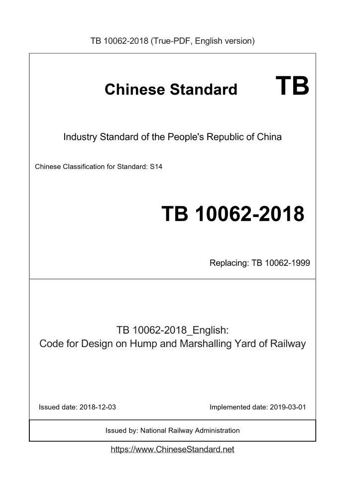 TB 10062-2018