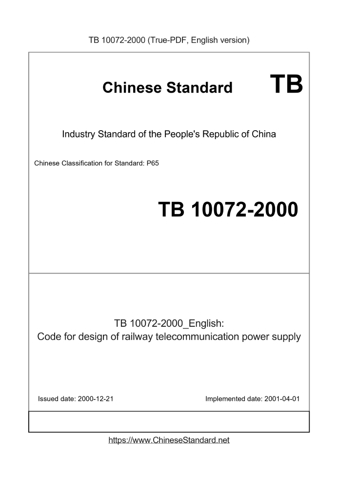 TB 10072-2000