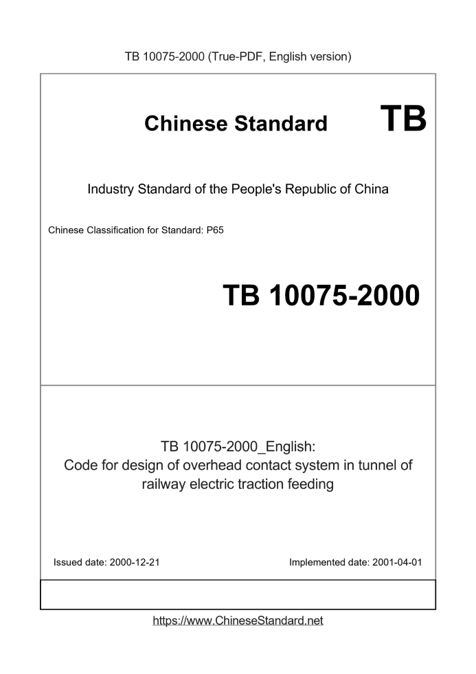 TB 10075-2000