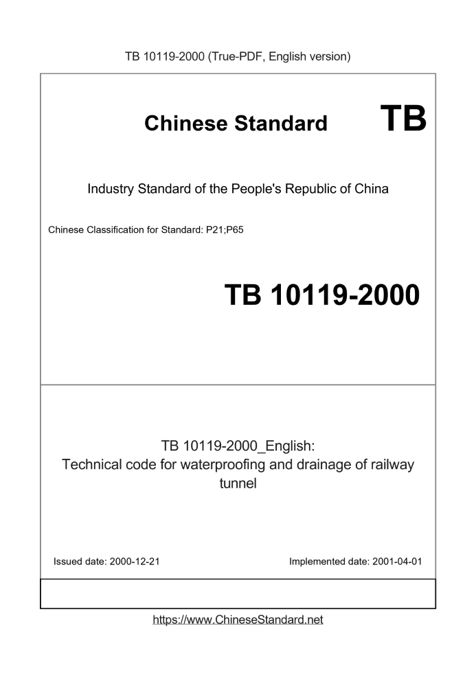 TB 10119-2000