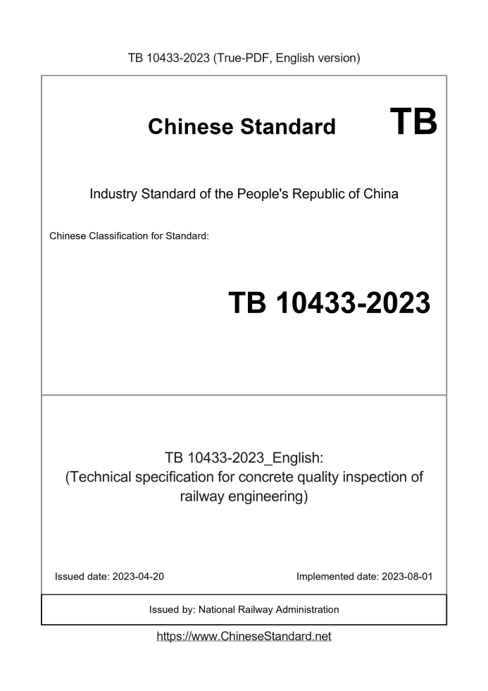 TB 10433-2023