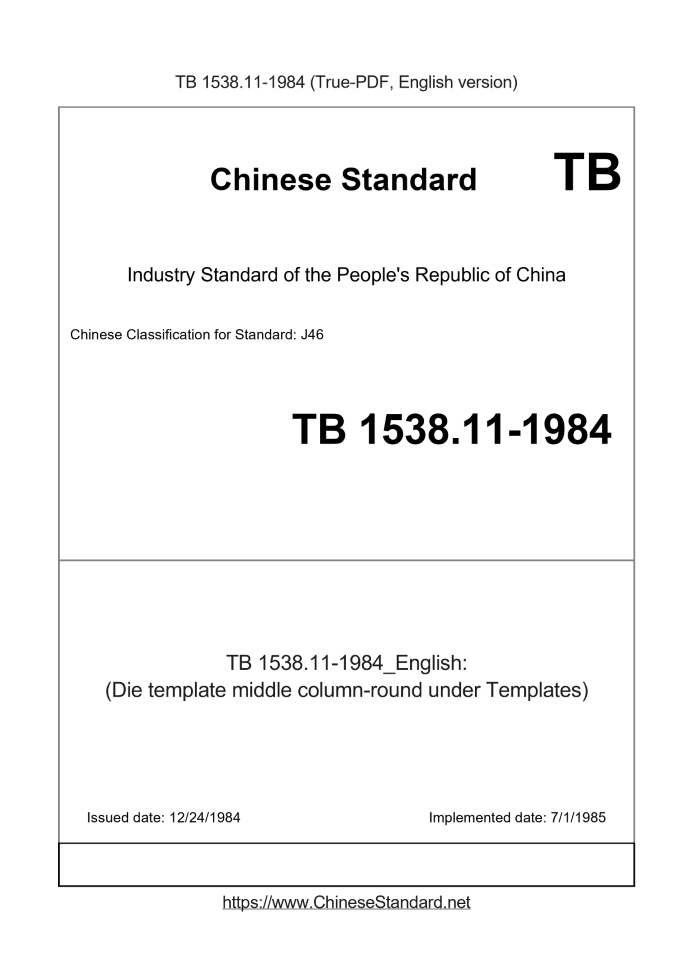 TB 1538.11-1984