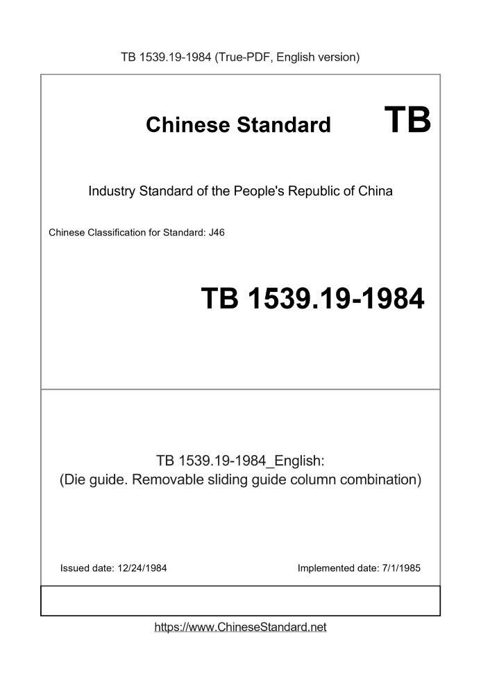 TB 1539.19-1984