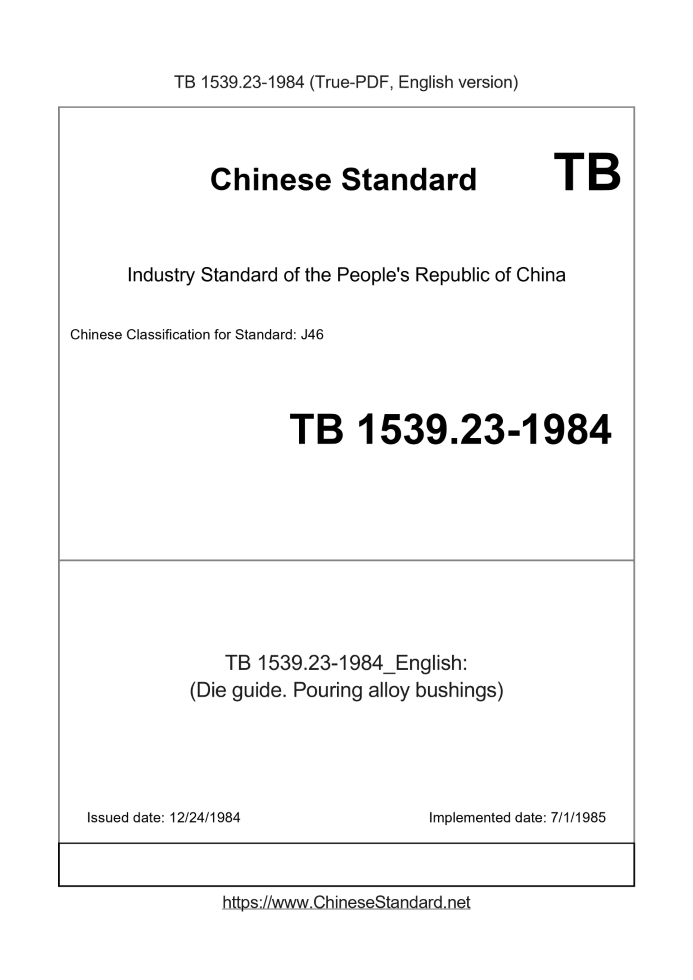 TB 1539.23-1984