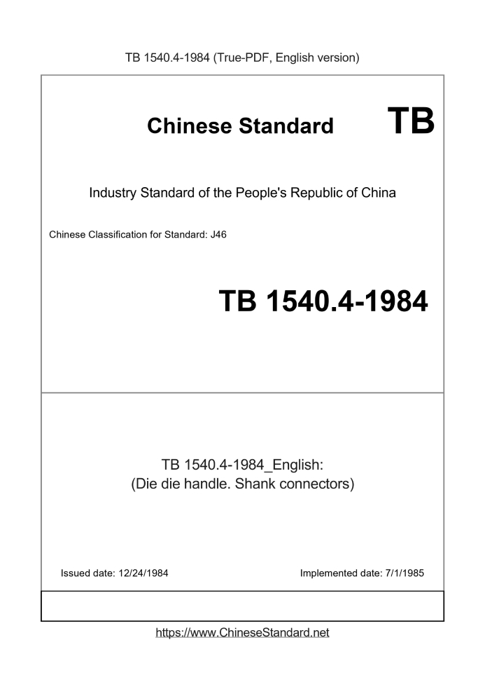 TB 1540.4-1984