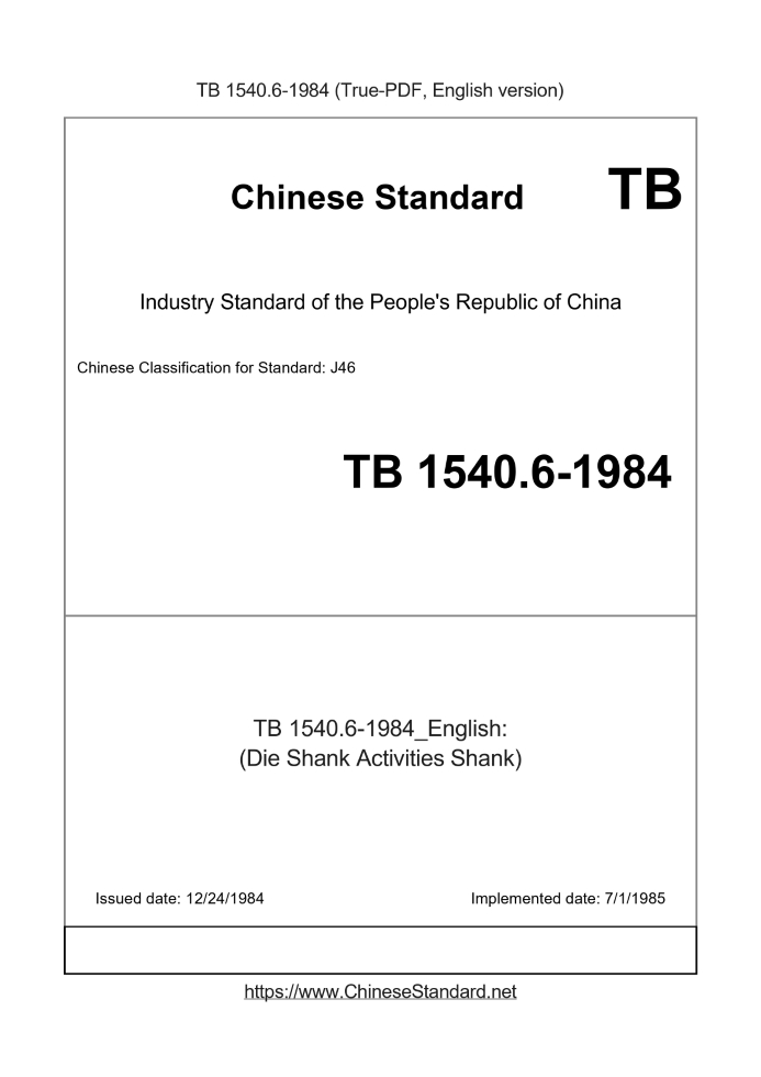 TB 1540.6-1984