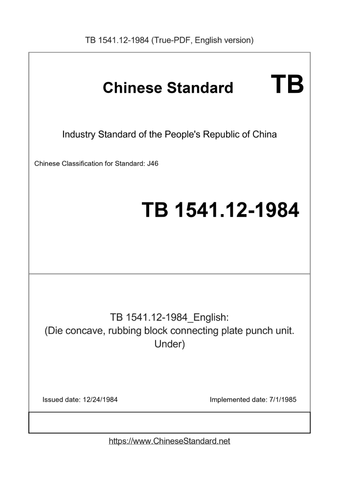 TB 1541.12-1984