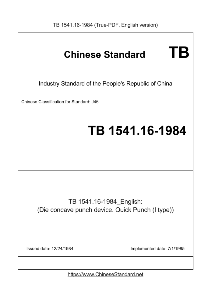 TB 1541.16-1984