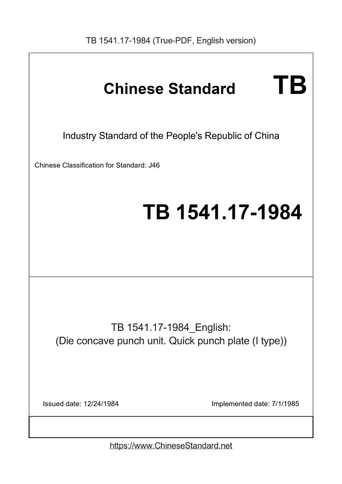 TB 1541.17-1984