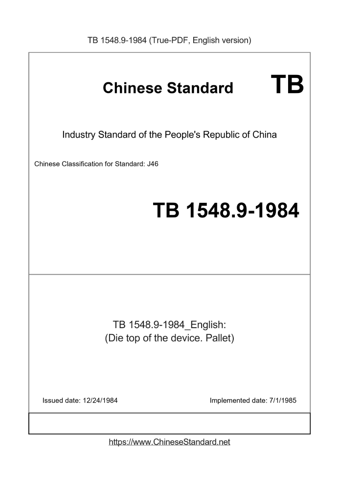 TB 1548.9-1984