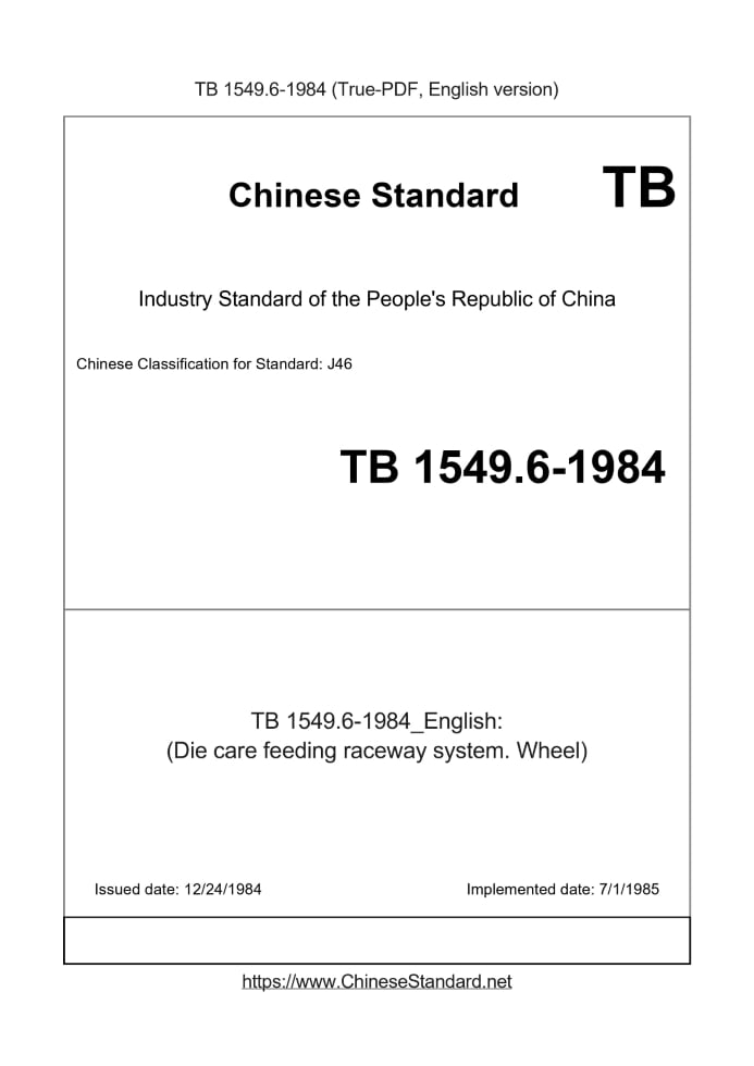 TB 1549.6-1984