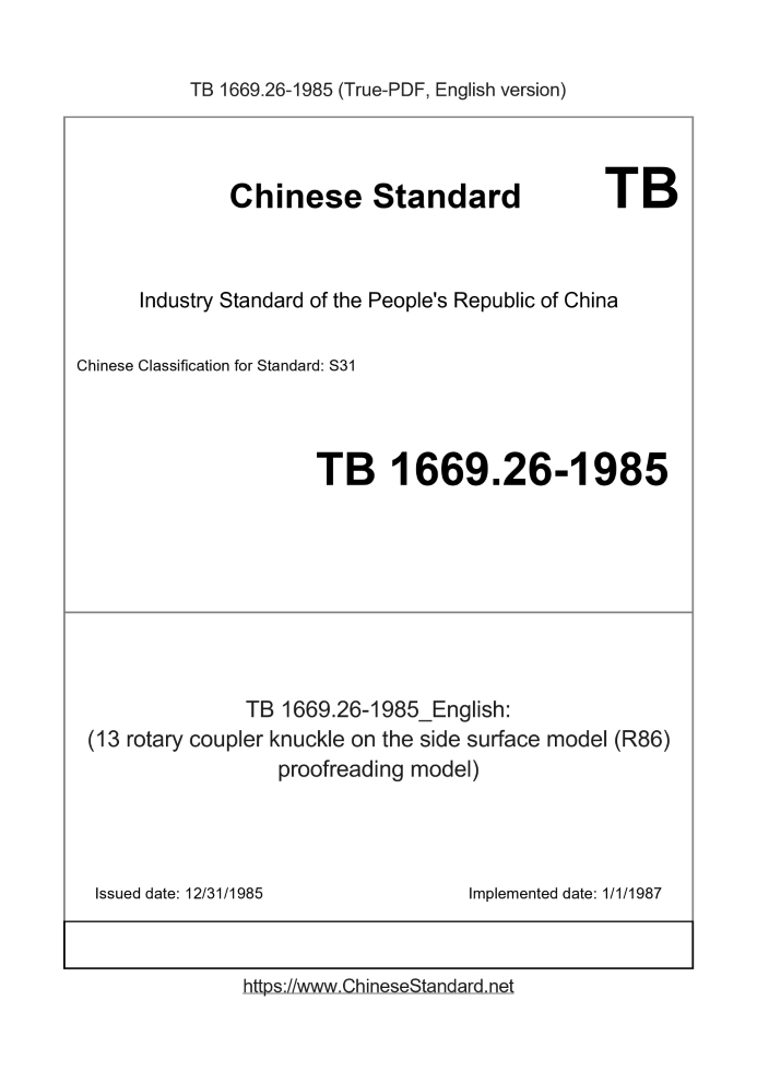 TB 1669.26-1985