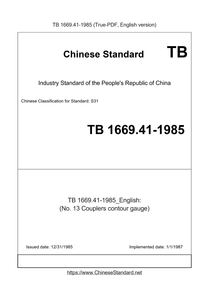 TB 1669.41-1985