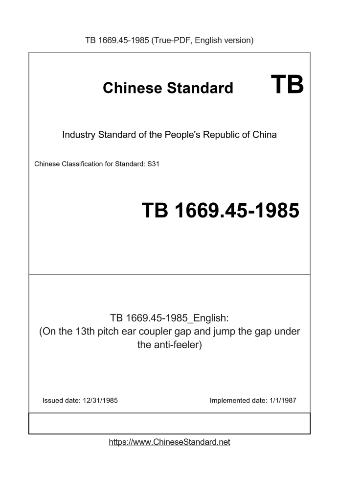 TB 1669.45-1985