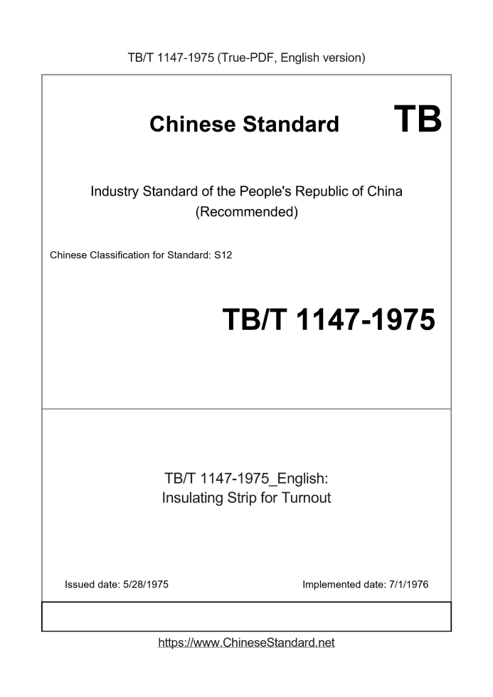 TB/T 1147-1975