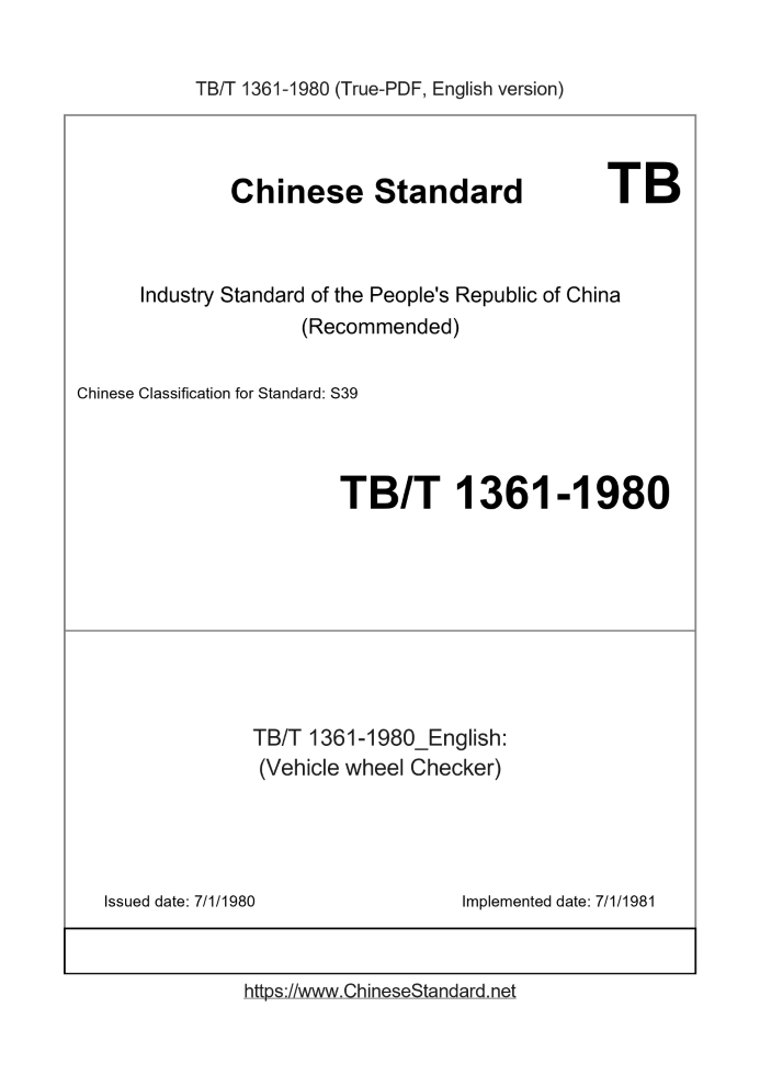 TB/T 1361-1980