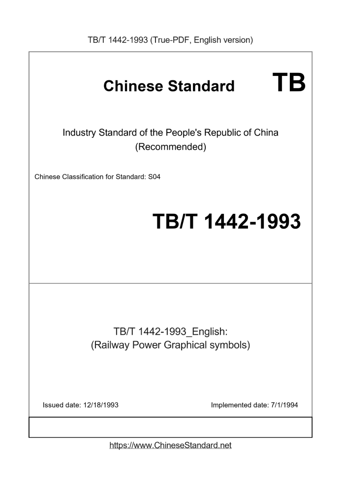 TB/T 1442-1993