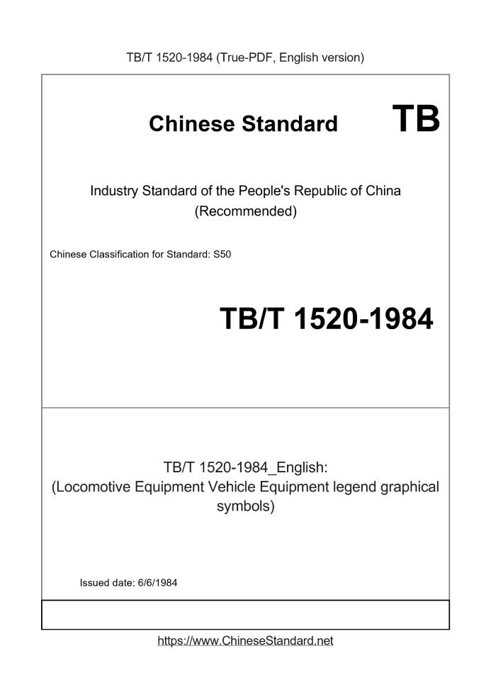 TB/T 1520-1984
