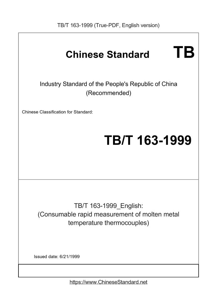 TB/T 163-1999