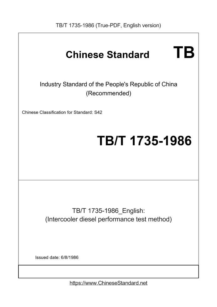 TB/T 1735-1986